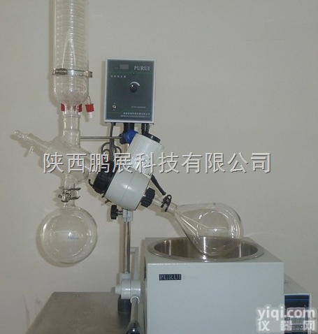 RC-5<em>旋转</em><em>蒸发器</em>5L  西安<em>旋转</em><em>蒸发器</em>/真空<em>浓缩</em>仪