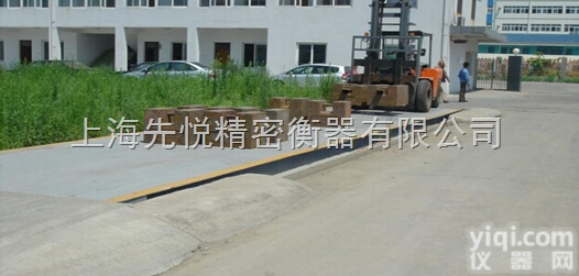 SCS  （<em>牡丹江市</em>）牡丹江地磅多少钱？