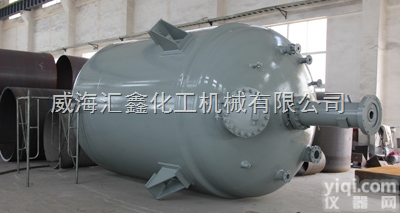 高压<em>反应釜</em>厂家，<em>汇鑫</em>高压<em>反应釜</em>
