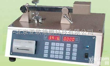 DP-ZWHD-10  <em>电子式</em>无汞<em>平滑</em>度<em>测定仪</em> 无汞<em>平滑</em>度<em>测定仪</em> 无汞<em>平滑</em>度检测仪