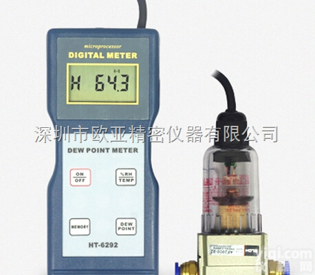 HT6292经济型<em>露点仪</em>|手持式<em>露点仪</em>|特价<em>现货</em>供应|