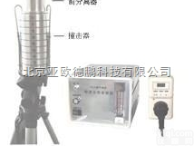 DPFA3  <em>气溶胶</em><em>粒度</em>分布<em>采样器</em>/撞击法<em>粒度</em>分布<em>采样仪</em>