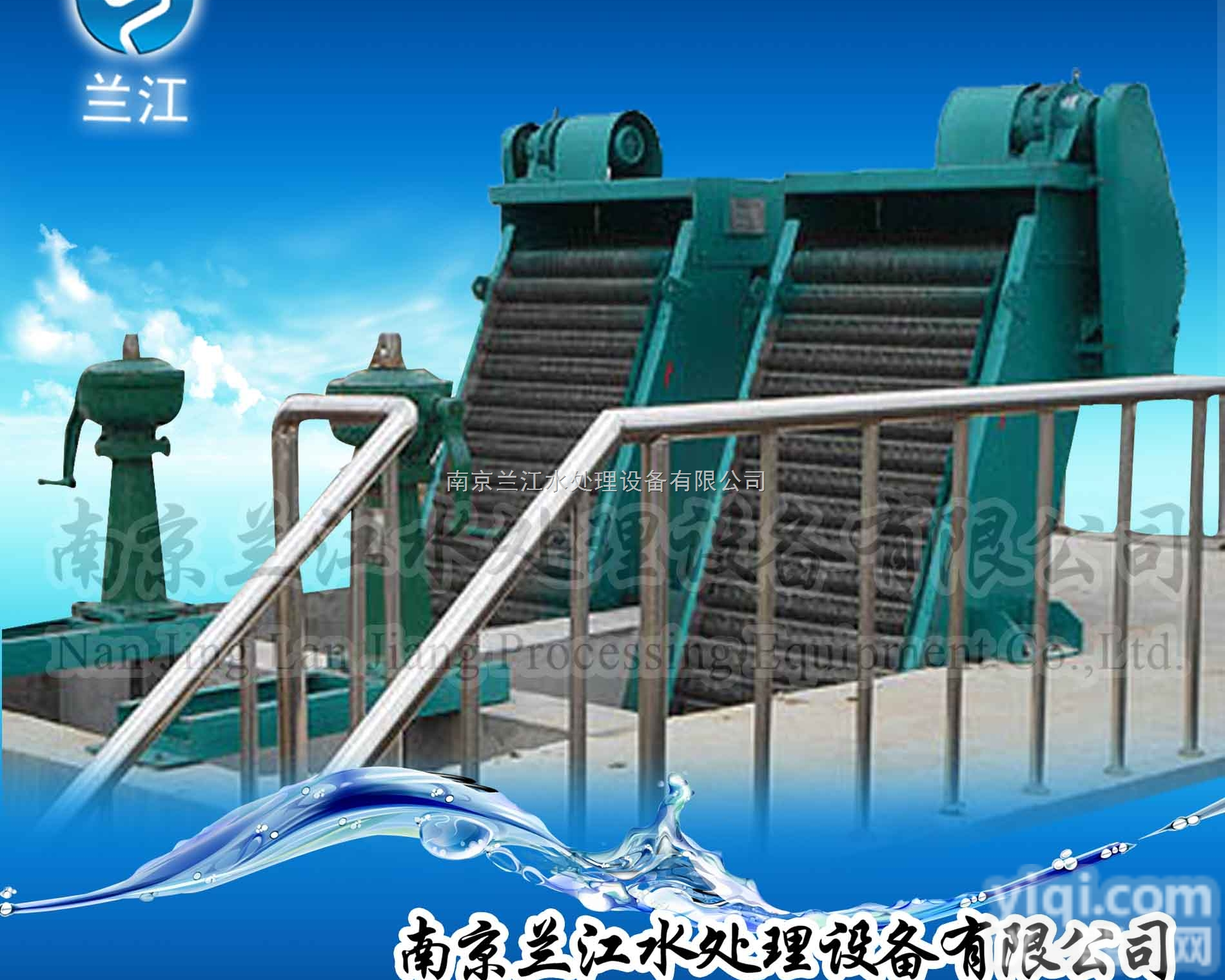 机械格栅清污机  机械<em>格栅除污机</em>