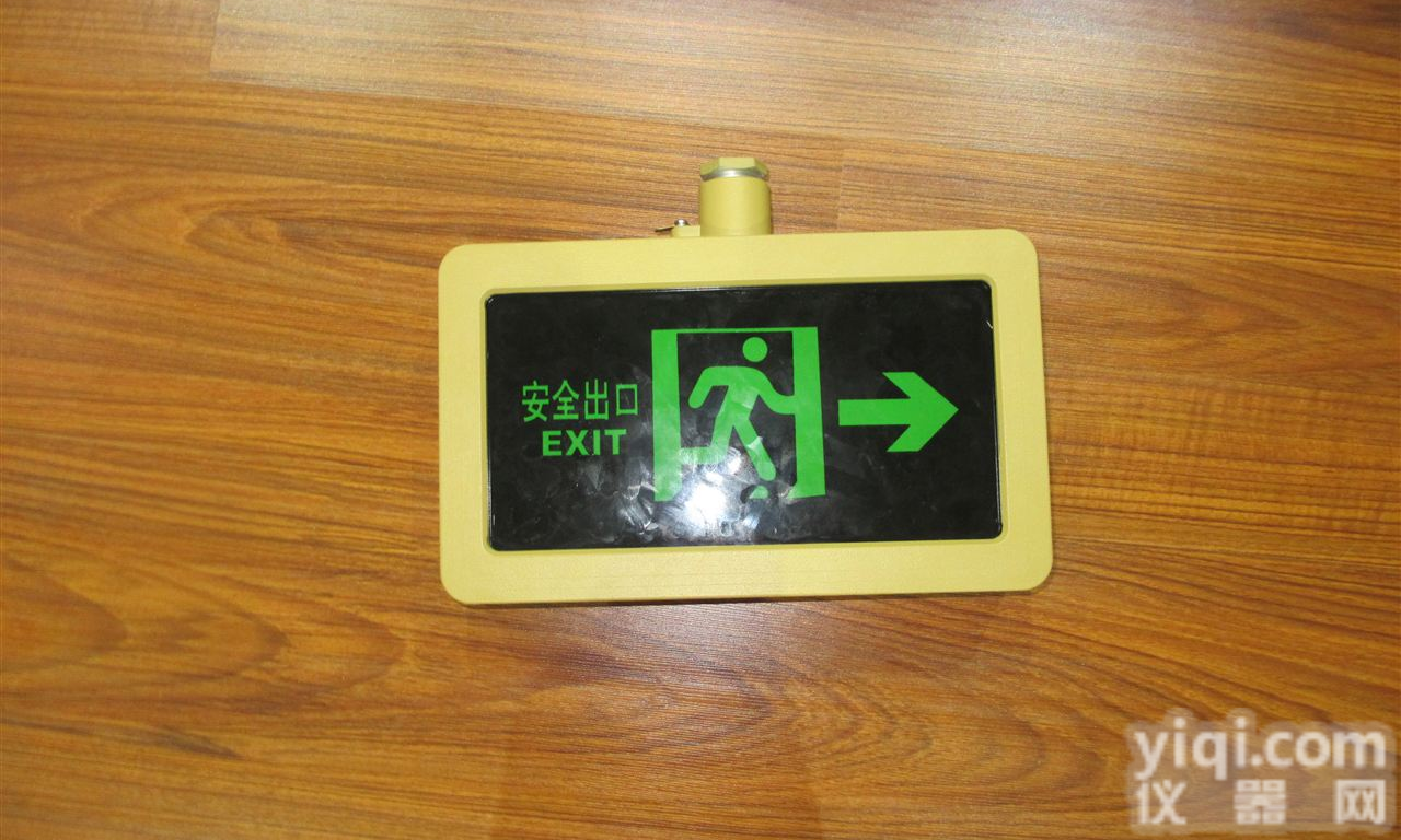 BYY  BYY系列<em>防爆</em>标志灯（ⅡB） 消防<em>疏散</em>灯 <em>防爆</em>安全出口<em>指示灯</em>