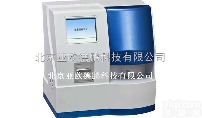 DP-ZJ05  <em>重金属</em><em>检测</em>仪/<em>重金属</em>测试仪/食品<em>重金属</em><em>检测</em>仪