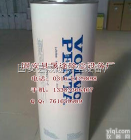 <em>沃尔沃</em><em>滤芯</em><em>3825778</em>-8