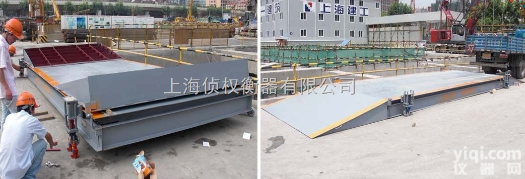 SCS  30吨<em>移动式</em>电子<em>汽车衡</em>，40吨<em>移动式</em>电子<em>地磅</em>采购价格