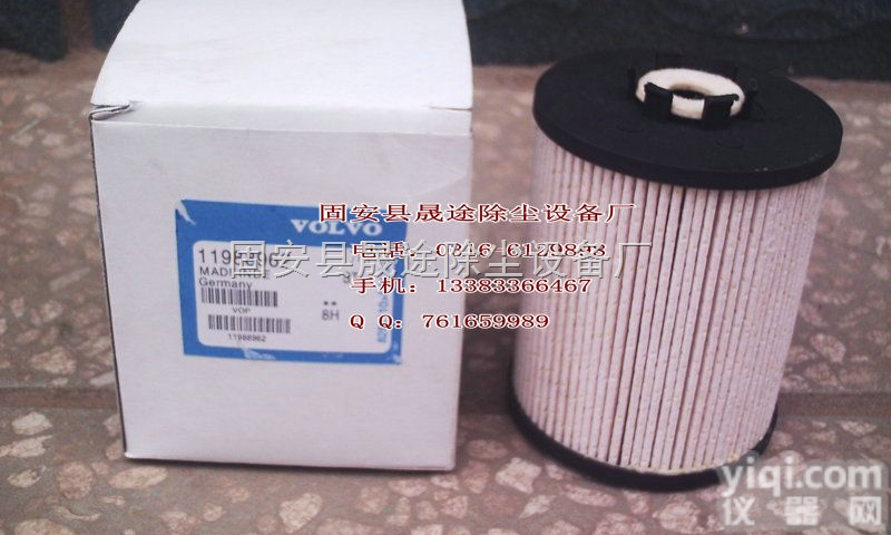 <em>沃尔沃</em><em>滤芯</em><em>11988962</em>
