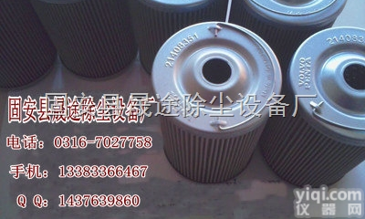 <em>沃尔沃</em><em>液压油</em><em>滤芯</em>21408351
