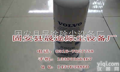 <em>沃尔沃</em><em>发电机</em>组机油滤清器21707133
