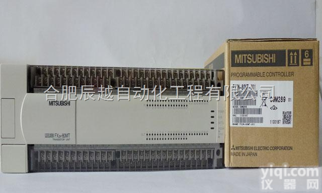 （PLC）<em>三菱</em><em>合肥</em>现货供应FX2N-32MR-001