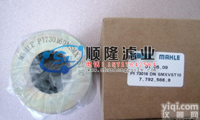 <em>PI3108SMX10</em><em>马勒</em>滤芯,<em>马勒</em><em>液压油</em>滤芯