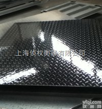 SCS  防水<em>地磅</em>，防水<em>地磅</em>厂,<em>移动</em><em>地磅</em>厂,<em>移动</em><em>地磅</em><em>厂家</em>