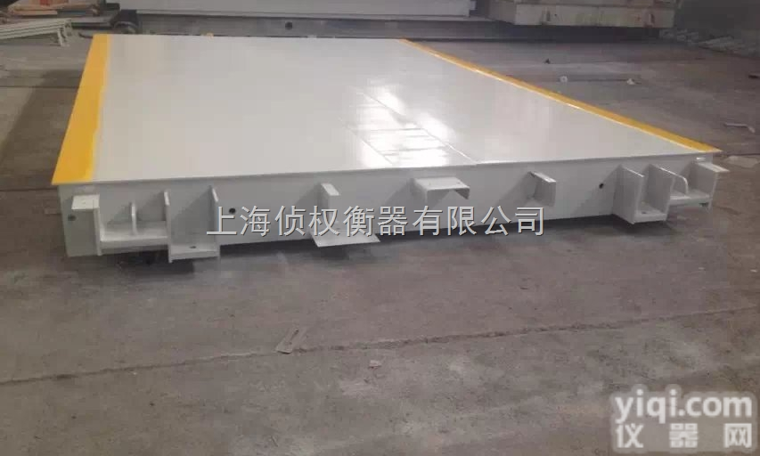 SCS  兴化<em>地磅</em>厂,<em>靖江</em><em>地磅</em>厂,江都<em>地磅</em>厂,新沂<em>地磅</em>厂,溧水<em>地磅</em>厂