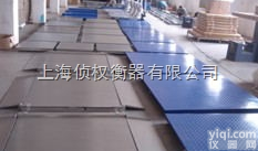 SCS  高碑店<em>地磅</em>厂,泊头<em>地磅</em>厂,<em>任丘</em><em>地磅</em>厂,黄骅<em>地磅</em>厂,河间<em>地磅</em>厂