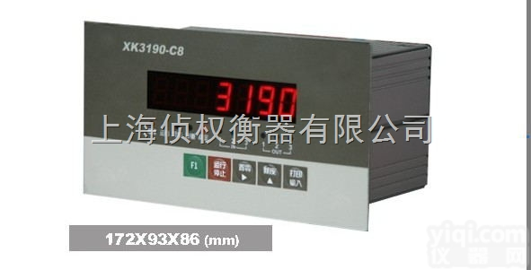 SCS  白山地磅厂,<em>松原</em>地磅厂,<em>延吉</em>地磅厂,四平地磅厂,通话地磅厂