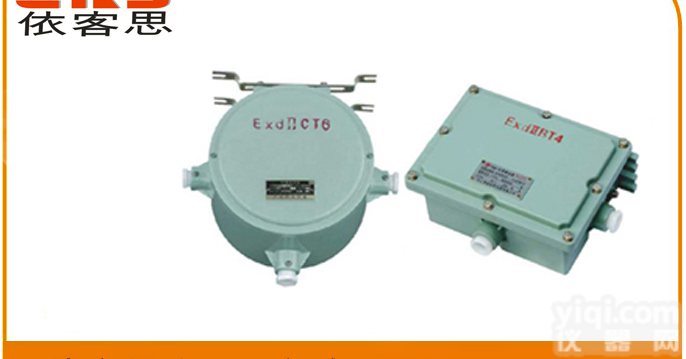 金卤灯70W防爆<em>整流器</em> 100W防爆<em>整流器</em> 150WIIC防爆<em>整流器</em>-...