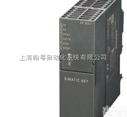 <em>西门子S7-300以太网通讯模块</em>