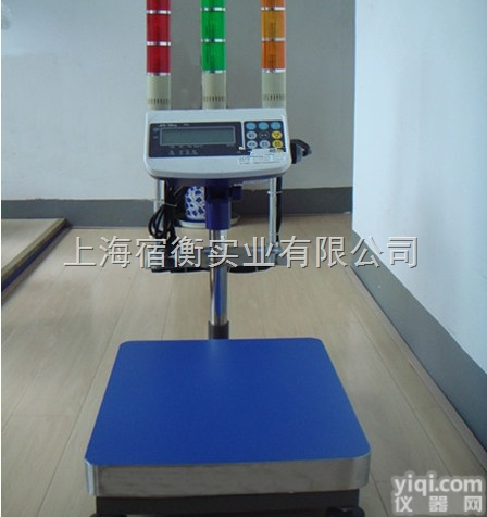 上<em>下限</em>150千克<em>报警</em>电子秤，带重量控制<em>报警</em>150kg电子秤报价