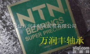 7308B/DT轴承  原厂7308B/DT轴承进口NTN轴承高速精密<em>汽车轴承</em>
