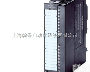 <em>西门子</em>S7-300AI/AO模块<em>代理销售</em>