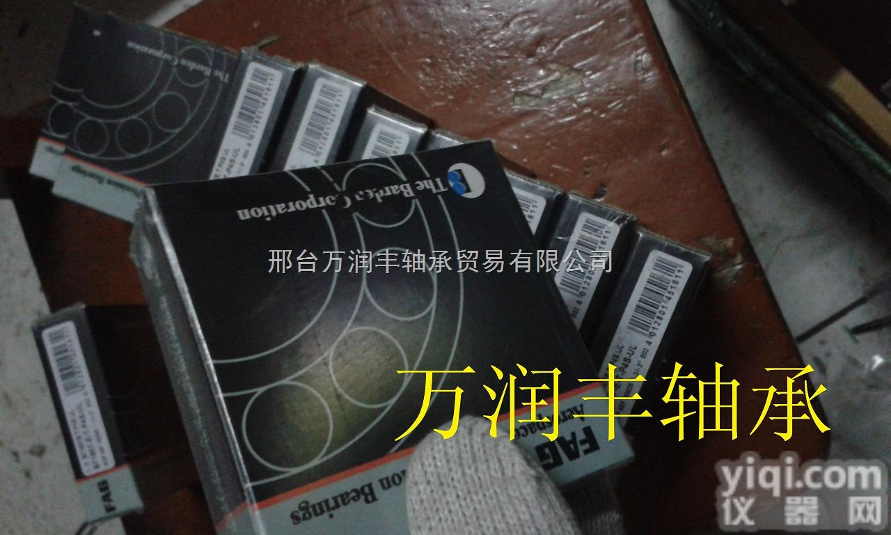 7210B/DF<em>轴承</em>  进口7210B/DF<em>轴承</em>FAG<em>德国</em>精密高速<em>轴承</em>366210<em>轴承</em>