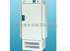 HG25- GZP-350  <em>光照</em><em>培养箱</em> 微生物组织<em>细胞培养</em>箱 <em>不绣钢</em>内胆<em>光照</em><em>培养箱</em>