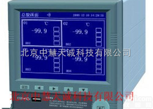 ZH5038  <em>基本型</em>单色无纸<em>记录</em>仪  型号：ZH5038 中慧