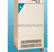 HG25- HWS-250  <em>恒温恒湿</em>箱  高精度、大容量湿度发生器<em>恒温恒湿</em>箱不锈钢<em>内胆</em><em>恒温恒湿</em>箱