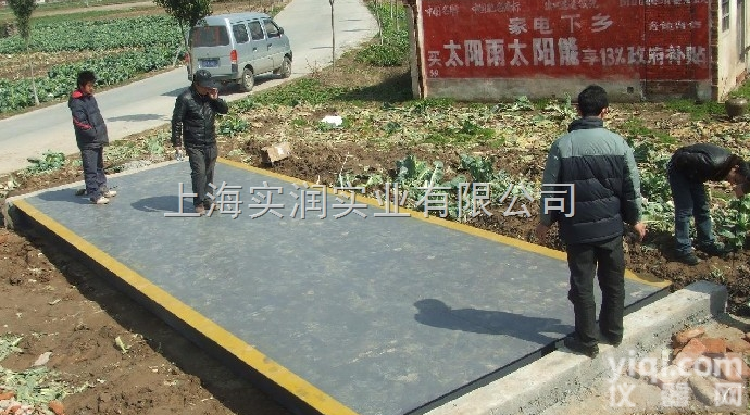 常熟20吨防作弊地<em>磅秤</em>多少钱-<em>数字式</em>地磅