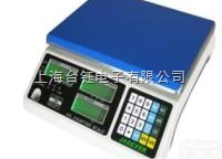 <em>电子秤</em>数据<em>怎么</em>导出  5公斤JCE（I）计数称<em>价格</em>//包头<em>电子秤</em>