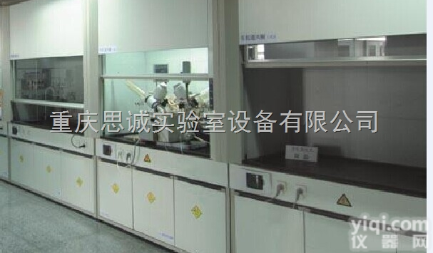 SC-TFG-Q  云南<em>四川</em>通风柜/<em>重庆</em>通风柜/贵州实验室家具