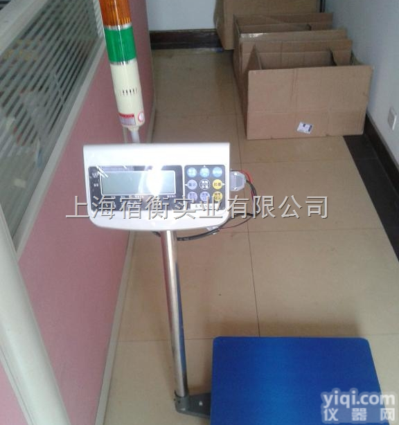 声光<em>报警</em><em>电子秤</em>、50公斤<em>报警</em>量<em>报警</em><em>电子秤</em>，上下限<em>报警</em><em>电子秤</em>