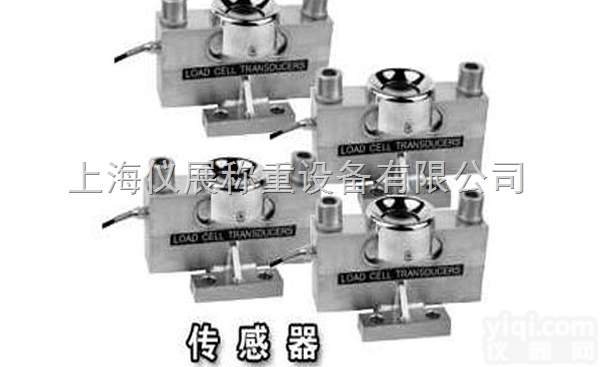 5吨防爆<em>称重</em>传感器，6吨防爆<em>感应器</em>，8吨<em>称重</em>传感器
