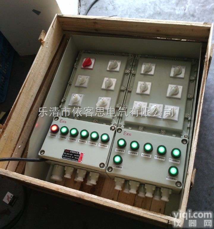BXMD  BXMD<em>防爆</em>双<em>电源箱</em>，铝合金配电箱厂家报价