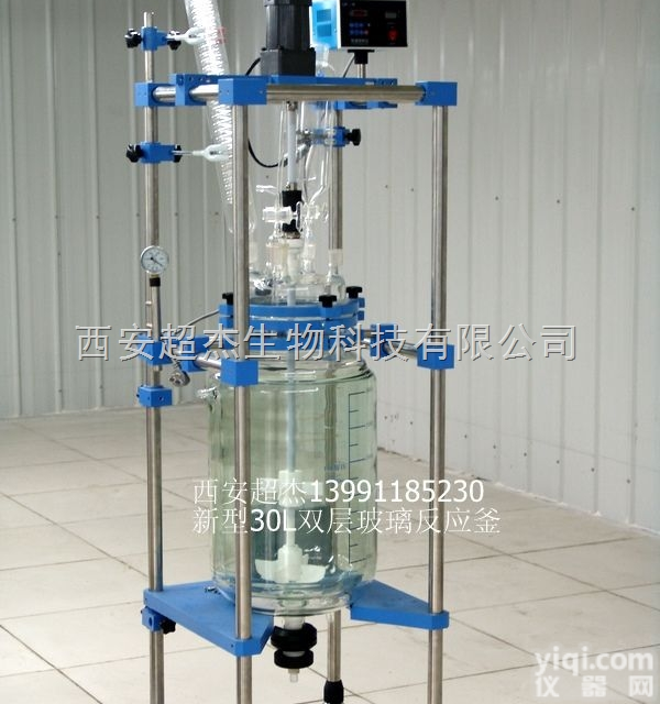 标配CJ-30L|<em>30L双层玻璃反应釜</em>|西安双层玻璃反应釜