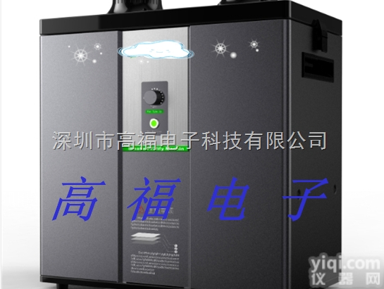 <em>浙江省</em><em>舟山市</em> 激光烟雾净化器-激光烟尘净化器-激光机烟尘吸收机