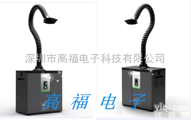 安徽 巢湖  六安  激光烟雾净化器-激光<em>烟尘</em>净化器-<em>激光机</em><em>烟尘</em>吸收机