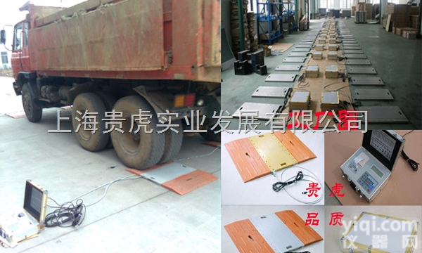 <em>STW</em>-<em>18</em>  动态汽车称重仪，动态汽<em>车轮</em>重仪