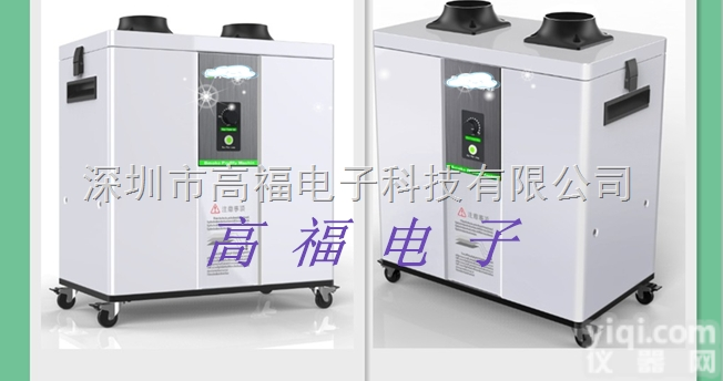 全国供应 GX智能  深圳<em>烟雾</em><em>净化器</em>-焊锡<em>烟雾</em><em>净化器</em>-激光<em>烟雾</em><em>净化器</em>
