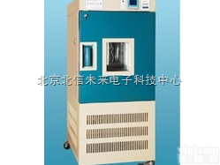HG17-GDH-200  <em>高低温试验箱 双数字显示高低温试验箱 低噪音高低温试验箱</em>