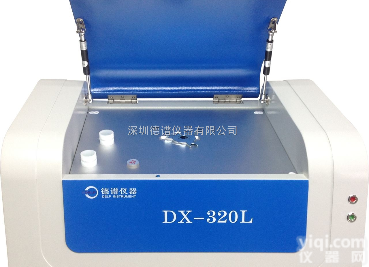 DX-320L  <em>广东</em>DX320无卤<em>测试仪</em>