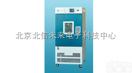 HG17-GDH-2050A  <em>高低温试验箱 双数字显示高低温试验箱 低噪音高低温试验箱</em>