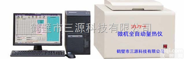 ZDLRY-6  张家口，<em>石家庄</em>，邯郸<em>唐山</em>秦皇岛量热仪价格/厂家