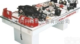 TKK2008  TKK2008汽车仿真电路、空调实验设备学生实习台<em>苏州</em><em>同科</em>