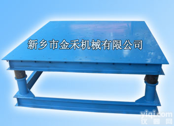 <em>振动</em><em>平台</em>|<em>振动</em><em>平台</em>价格|全国<em>振动</em><em>平台</em>定点厂家