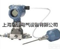 <em>罗斯蒙特</em>绝压变送器<em>Rosemount</em>美国<em>现货</em>ZG办事处