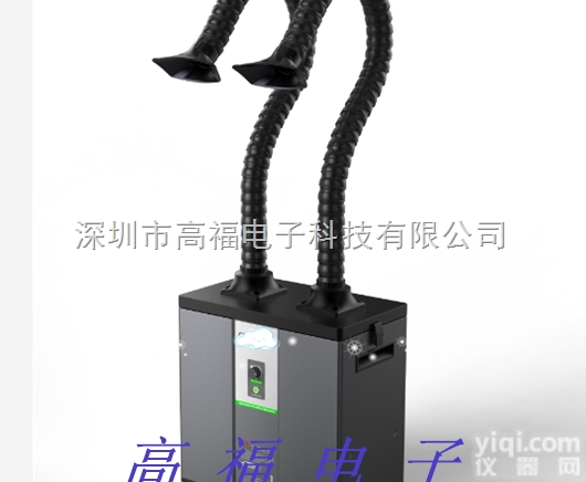 河南<em>鹤壁市</em> 【南京-焊锡烟雾<em>净化器</em>】价格,厂家,空气净化成套设备