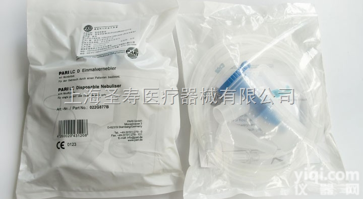 德国<em>百瑞</em>PARI LCD 成人<em>雾化</em><em>面罩</em>（口含式 <em>雾化</em>咬嘴）