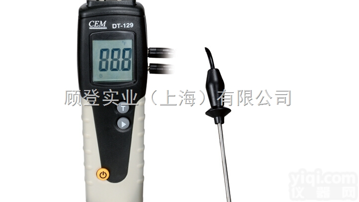 DT-129  供应<em>木材</em>温<em>湿度计</em>专业<em>木材</em>温湿度测试仪DT-129